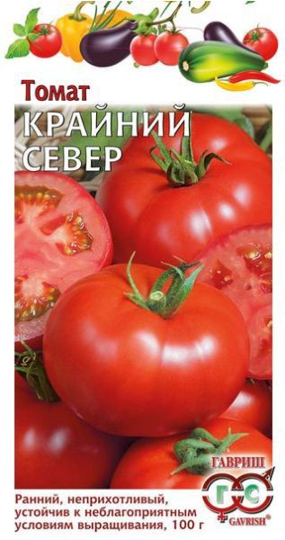 Семена Томат Крайний Север 0,05 г