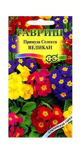 Семена Примула Селекта Великан смесь 10 шт