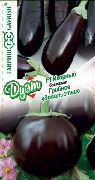 Семена Баклажан Грибное удовольствие 0,1 г и Икорный 0,1 г