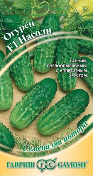 Семена Огурец Насоли F1 10 шт.