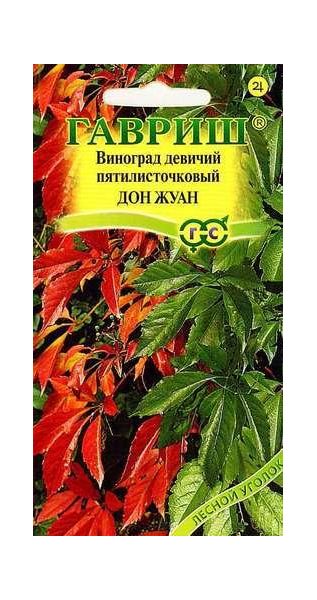 Семена Виноград девичий пятилисточковый Дон Жуан 5 шт.
