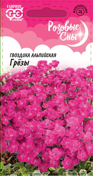 Семена Гвоздика альпийская Грёзы 0,05 г