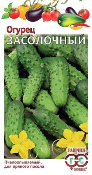 Семена Огурец Засолочный 0,5 г