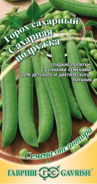 Семена Горох Сахарная подружка 10 г
