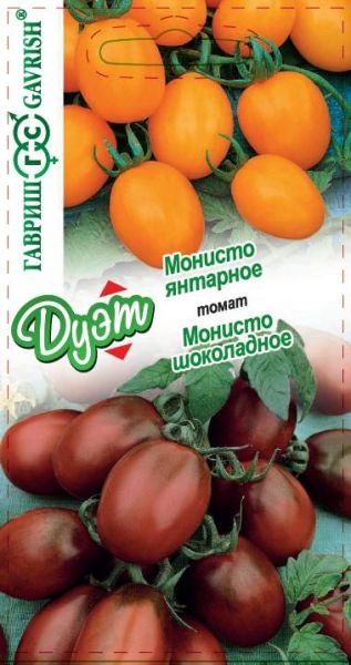 Семена Томат Монисто шоколадное 0,05 г и Монисто янтарное 0,05 г
