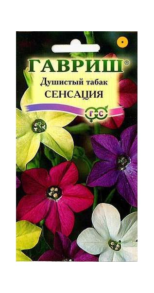 Табак Сенсация, крылатый*, смесь 0,1 г