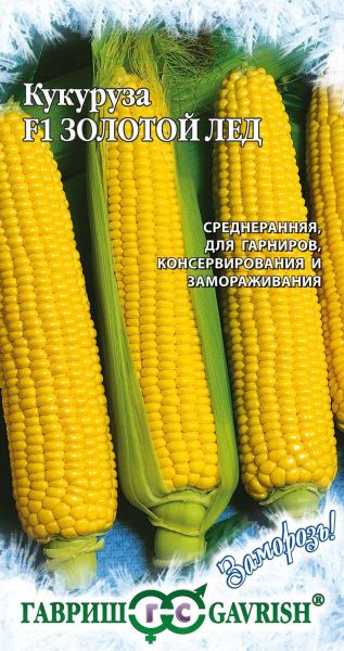 Семена Кукуруза Золотой лед F1 5 г