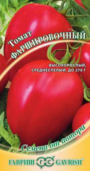 Семена Томат Фаршировочный 0,05 г