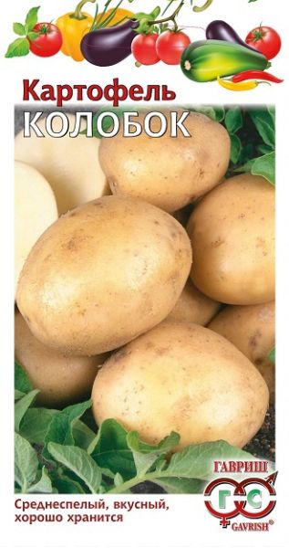 Семена Картофель Колобок 0,025 г