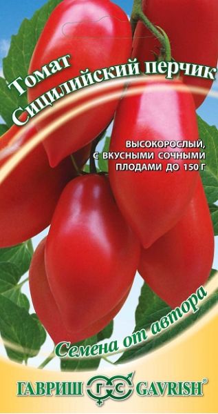 Семена Томат Сицилийский перчик 0,05 г