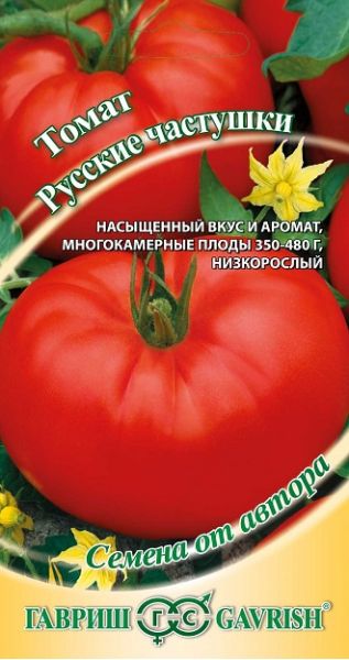 Семена Томат Русские частушки 0,05 г