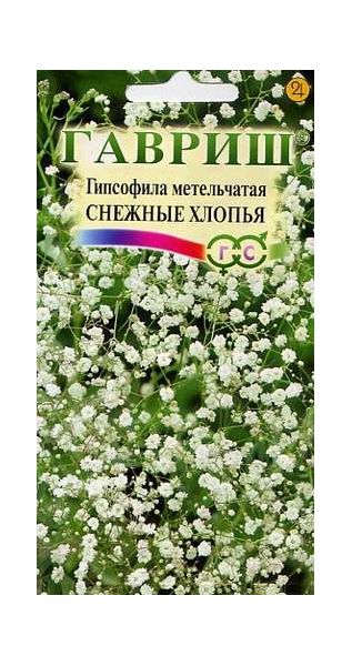 Семена Гипсофила метельчатая Снежные хлопья 0,05 г