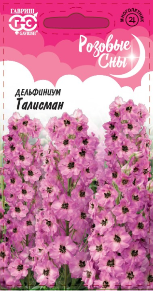 Семена Дельфиниум Талисман 0,05 г