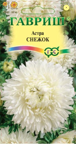 Семена Астра Снежок 0,3 г
