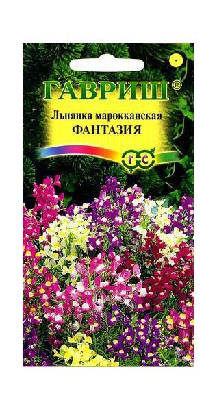 Льнянка марроканская Фантазия* 0,2 г серия Устойчив к заморозкам!