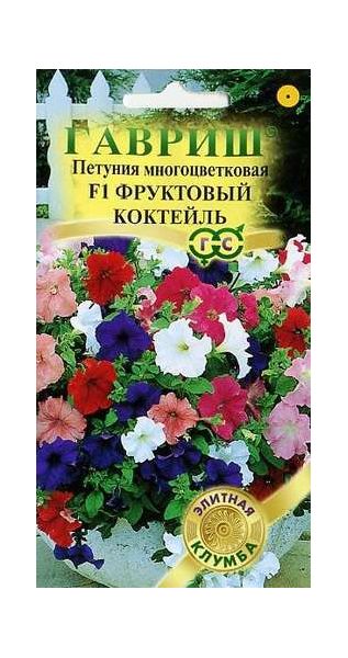 Петуния Фруктовый коктейль F1 7 шт. гранул. пробирка, серия Элитная клумба