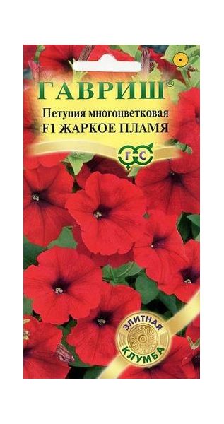 Петуния Жаркое пламя F1 многоцв. 7 шт. гранул. пробирка