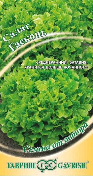 Семена Салат Гасконь 0,5 г