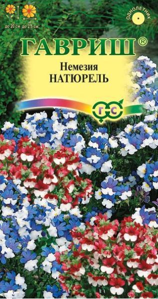 Немезия Натюрель* смесь 0,01 г