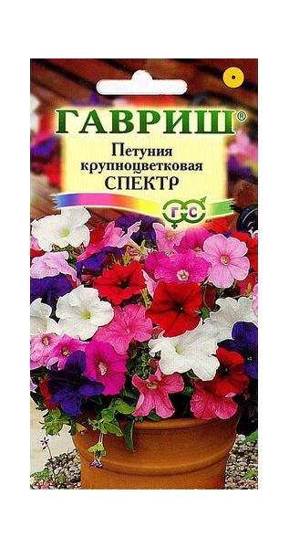 Петуния Спектр, смесь крупноцв.* 0,05 г