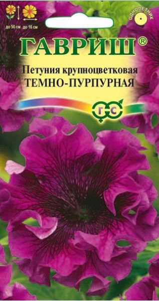 Петуния Темно-пурпурная бахр. 7 шт. пробирка