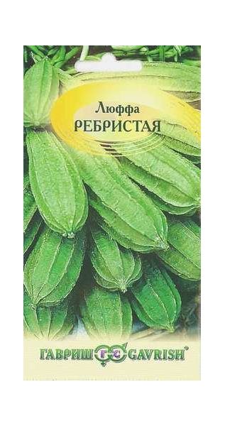 Семена Люффа Ребристая 5 шт