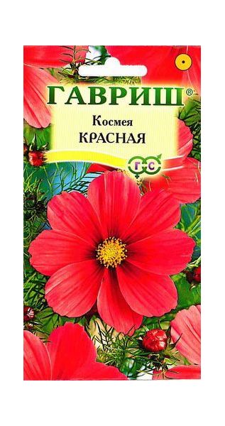 Космея Красная 0,3 г