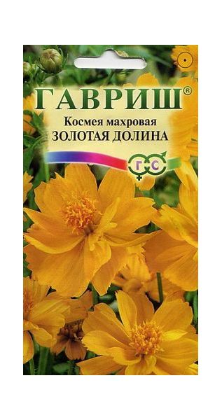 Космея махровая Золотая долина 0,3 г