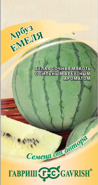 Семена Арбуз Емеля 1000 шт.
