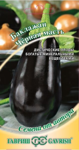Семена Баклажан Черная масть 0,1 г