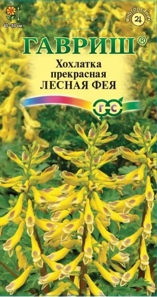 Семена Хохлатка Лесная фея красивая 0,02 г