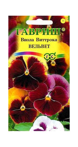 Семена Виола Вельвет Виттрока смесь Анютины глазки 0,05 г