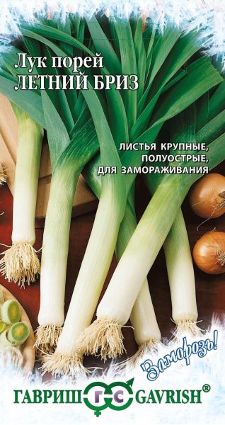 Семена Лук порей Летний бриз 0,2 г