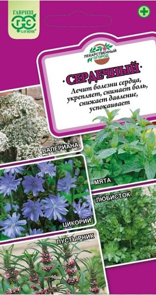 Семена Лекарственный огород Сердечный 0,7 г