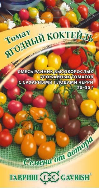 Семена Томат Ягодный коктейль 0,05 г