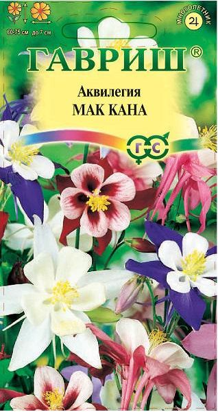 Семена Аквилегия Мак Кана культурная гигант 0,05 г