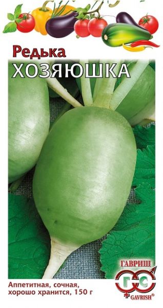 Семена Редька Хозяюшка 1 г