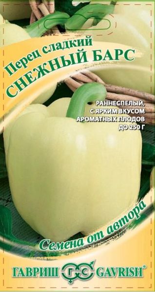 Семена Перец Снежный барс 0,1 г