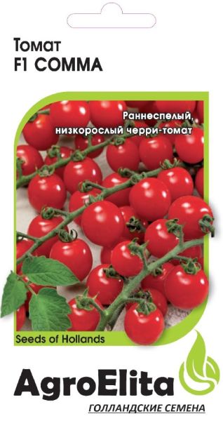 Семена Томат Сомма, черри F1 10 шт Агроэлита