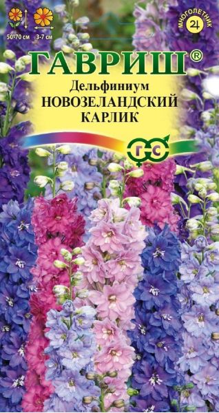 Семена Дельфиниум Новозеландский Карлик махровый смесь 3 шт.
