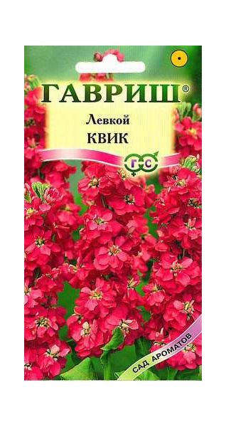 Левкой Квик* 0,05 г серия Сад ароматов