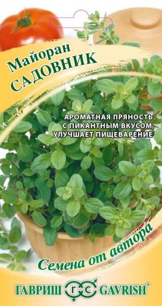 Семена Майоран Садовник 0,1 г