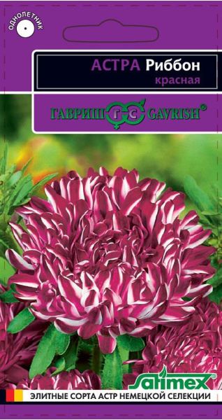 Семена Астра Риббон красная 0,1 г