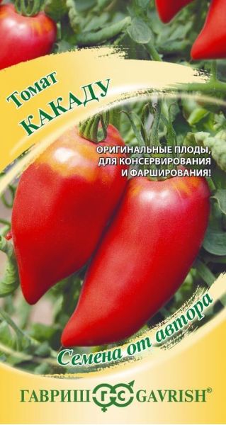 Семена Томат Какаду 0,05 г