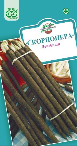 Семена Скорцонера Лечебный 0,5 г