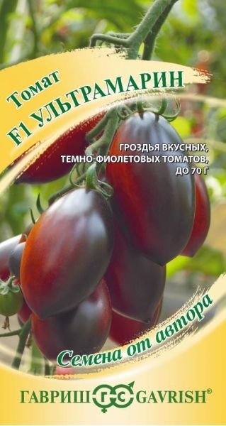 Семена Томат Ультрамарин 0,1 г