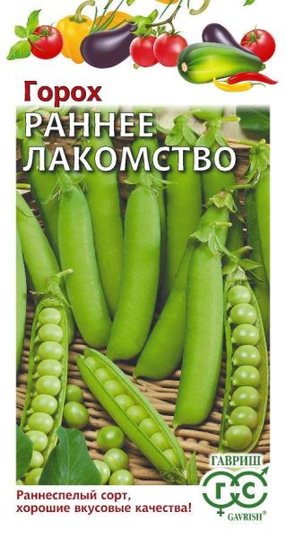 Семена Горох Раннее лакомство 10 г