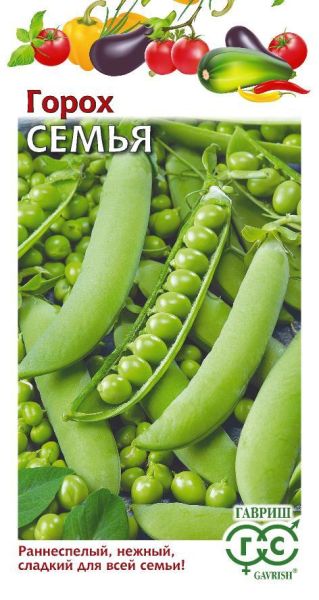 Семена Горох Семья 10 г
