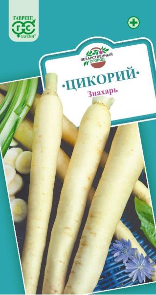 Семена Цикорий Знахарь лекарственный 0,1 г