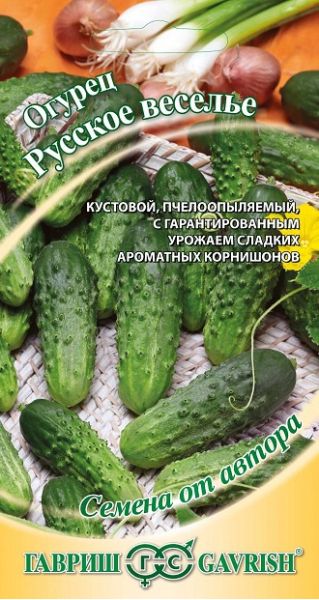 Семена Огурец Русское веселье 0,3 г